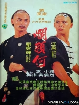 Lan Đầu Hà Lan Đầu Hà