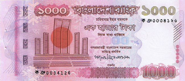 bangladesh 1000 taka not online news bangladesh 1000 taka not online news