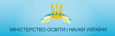 Міністерство освіти і науки