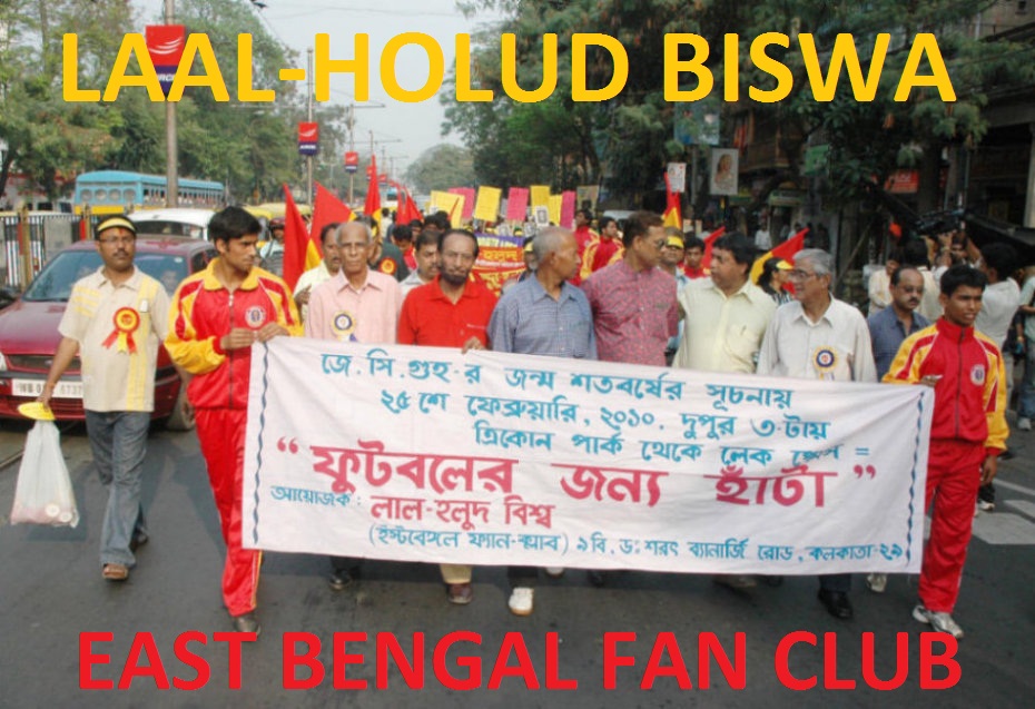Laal-Holud Biswa(An East Bengal Fan-Club)