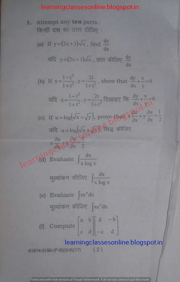 Mdu b.com question paper business mathematics Mdu b.com question paper business mathematics