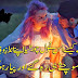 Is Shart Pe Khailoongi Piya Pyaar Ki Baazi