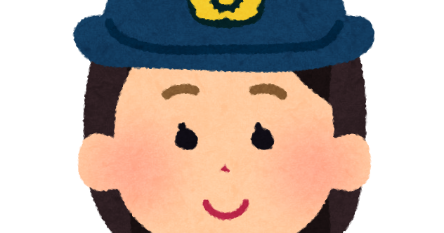 警察官の女の子のイラスト 将来の夢 かわいいフリー素材集 いらすとや