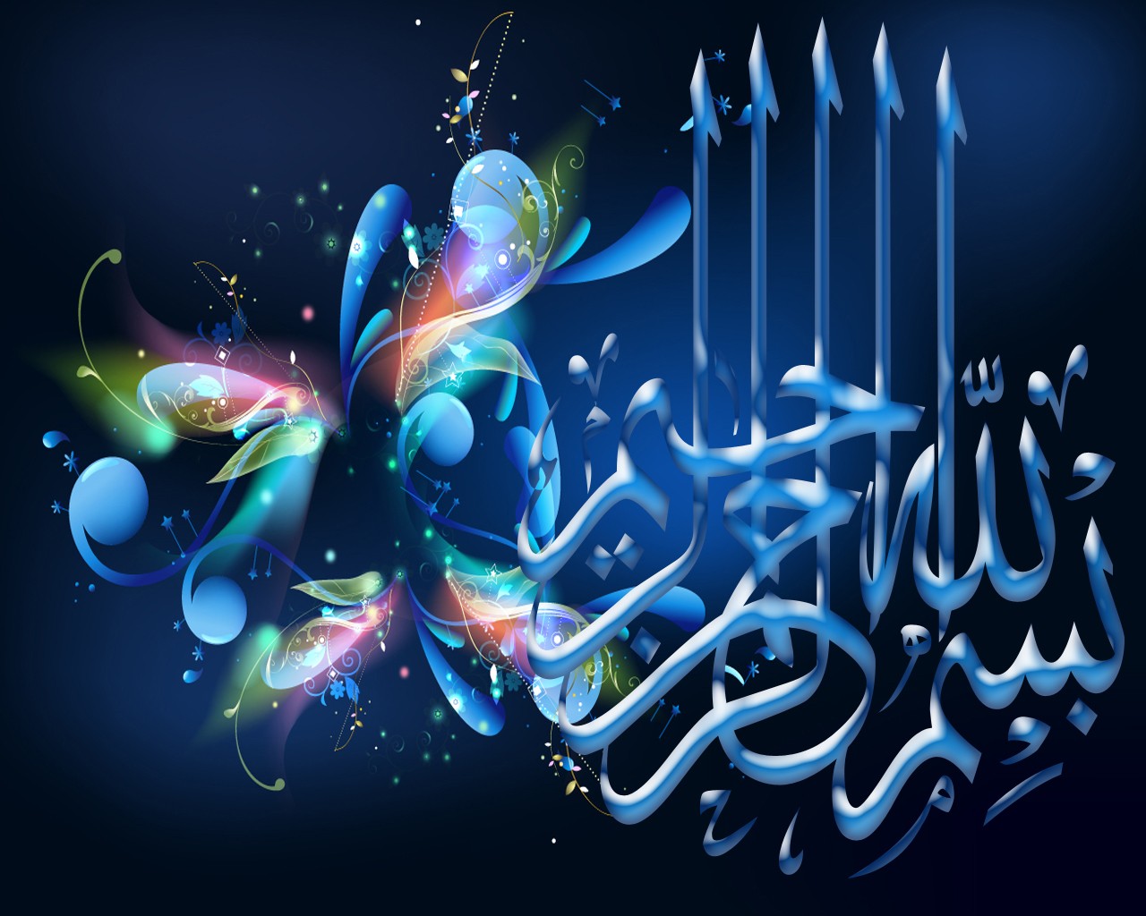Islamic Wallpapers Bismillah Najam Syed: Bismillah Shareef:
