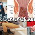 Artikel Obat AmbeJOSS Buat Wasir Internal Prolaps thumbnail