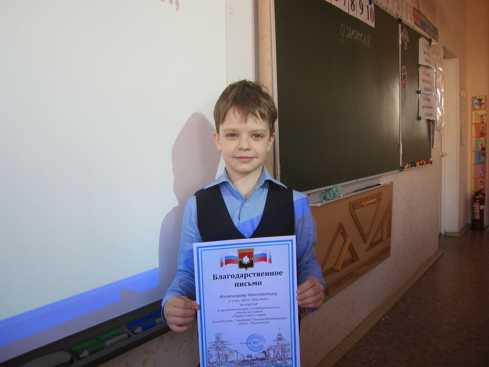 Студенческое научно-техническое общество. Студенческое научно-техническое общество. Грамота малая академия наук интеллект будущего. Диплом призера конкурса проектов. Диплом конкурса научных работ.