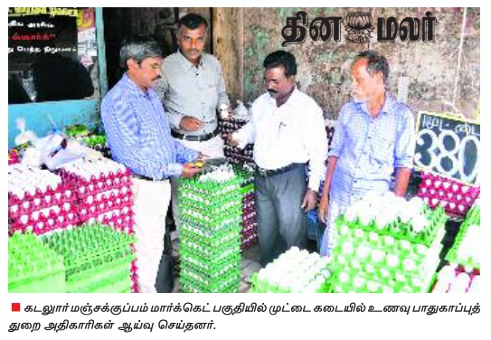 dinamalar latest news dinamalar latest news