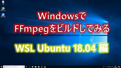 Build FFmpeg on windows on WSL Ubuntu 18.04