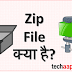 how to zip a file or folder full guide in hindi