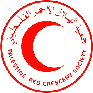 مدونة فرصتي فتح باب التسجيل للتطوع جمعية الهلال الأحمر الفلسطيني