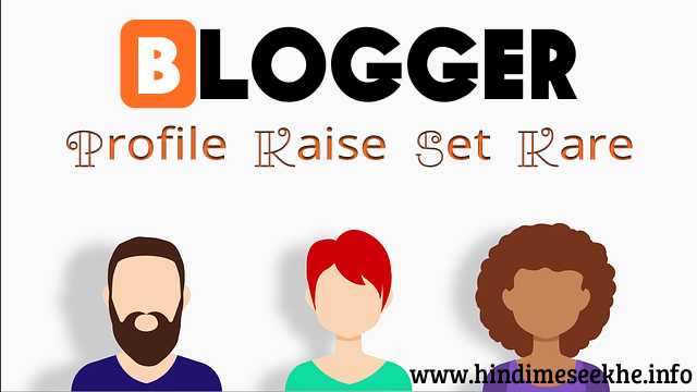 Blogger Har Post Ke Niche Admin Profile Kaise Lagaye Blogger-har-post-ke-niche-admin-profile-kaise-lagaye