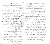 051-Taboot Mein Cheekh, Imran Series By Ibne Safi (Urdu Novel)