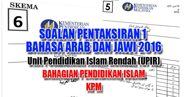 Contoh Soalan Bahasa Jawi Tahun 1 - Selangor m