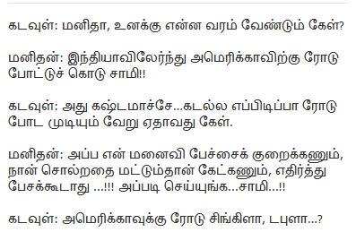 Tamil Sms Jokes New Year Rnwkpk Merry2020christmas Info