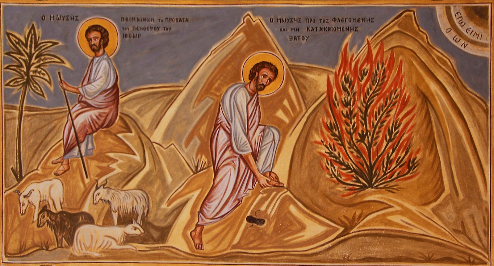 The Symbolism and Meaning of the Unburnt Bush Icon of the Mother of God