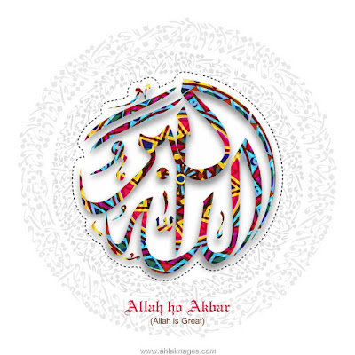 صور مكتوب عليها الله اجمل صور لفظ الجلالة 2018 موقع رواية