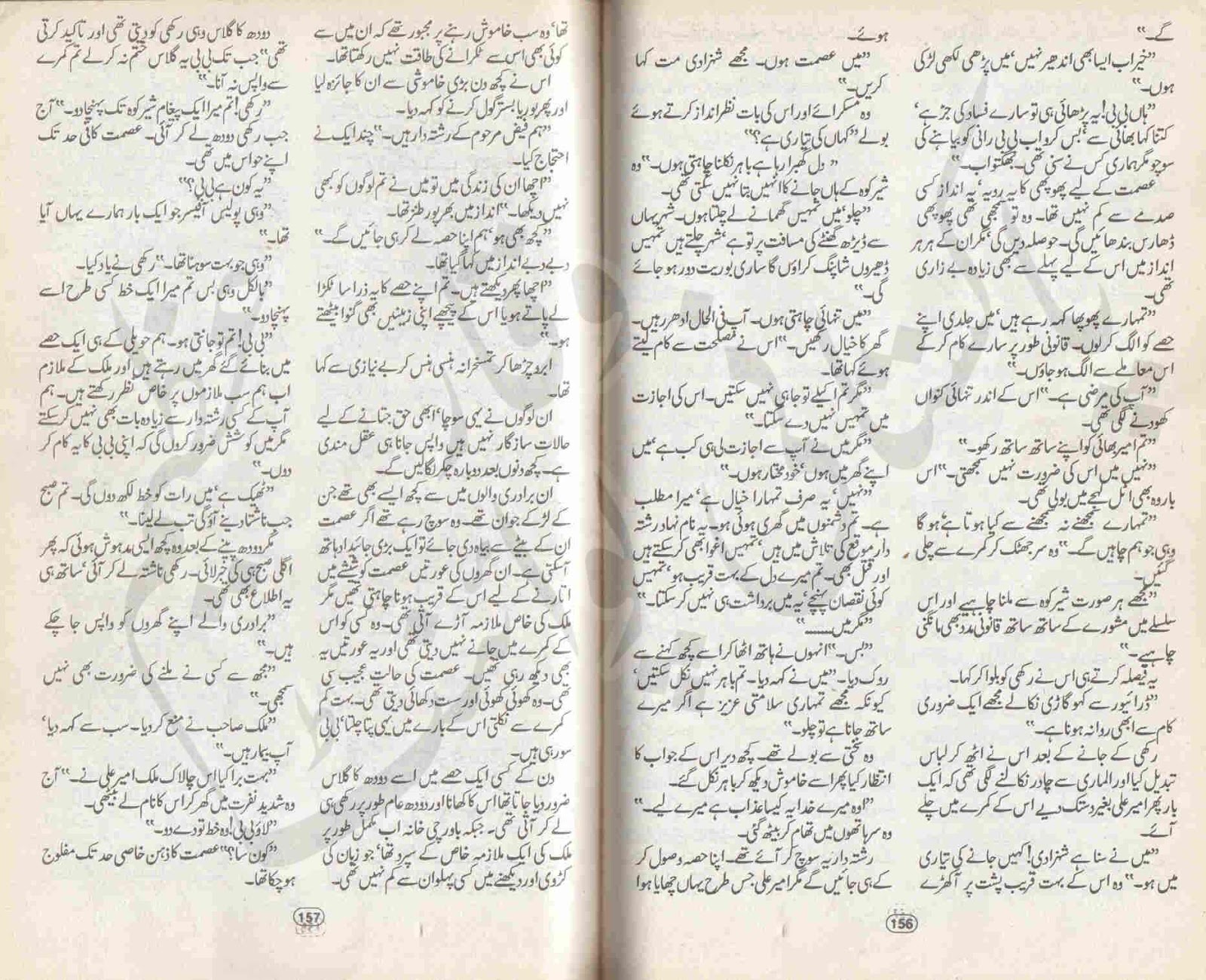 kitab behtreen sathi in urdu Articles, essays, columns, and every other kind of urdu writing his book urdu ki akhri kitaab and khumar-e-gandum are the master piece of urdu humour articles included in this book, are: zara phone ker loon jantari naye saal ki. kitab behtreen sathi in urdu Articles, essays, columns, and every other kind of urdu writing his book urdu ki akhri kitaab and khumar-e-gandum are the master piece of urdu humour articles included in this book, are: zara phone ker loon jantari naye saal ki.