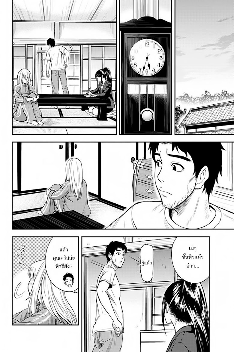 Orenchi ni Kita Onna Kishi to Inakagurashi Surukotoninatta Ken - หน้า 6
