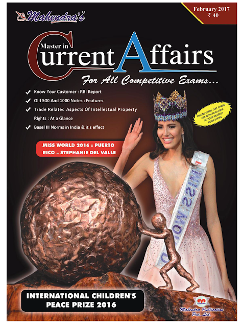 MICA : FEBRUARY, 2017