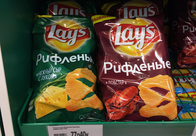 Lay's рифленые «Лобстер» и Lay's рифленые «Нежный сыр с луком» — BRANDS ...