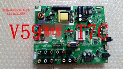 LED24C310A  _Main Board :V59MS-T7C