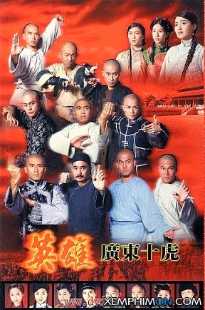 Mãnh Hổ Thành Quảng Đông Mãnh Hổ Thành Quảng Đông