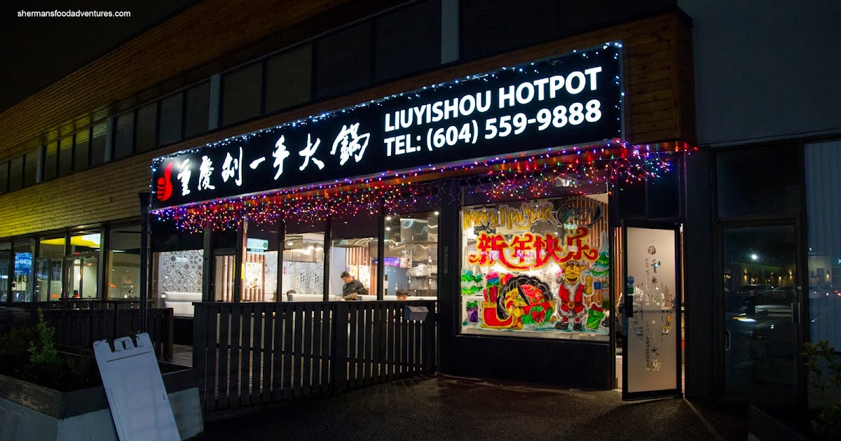 Sherman's Food Adventures Liuyishou Hot Pot