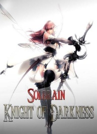 Solbrain Knight of Darkness game image