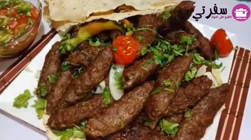 كفتة الحاتي فاطمه ابو حاتي