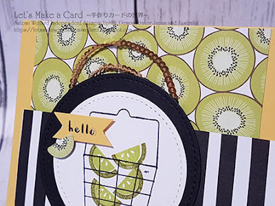 Retiring set Fruit Basket Kiwi Fruits  Satomi Wellard-Independent Stampin’Up! Demonstrator in Japan and Australia, #su, #stampinup, #cardmaking, #papercrafting, #rubberstamping, #stampinuponlineorder, #craftonlinestore, #papercrafting, #handmadegreetingcard, #greetingcards  #fruitsbasket  #retiringset #kiwi #スタンピン　#スタンピンアップ　#スタンピンアップ公認デモンストレーター　#ウェラード里美　#手作りカード　#スタンプ　#カードメーキング　#ペーパークラフト　#スクラップブッキング　#ハンドメイド　#オンラインクラス　#スタンピンアップオンラインオーダー　#スタンピンアップオンラインショップ #動画　#フェイスブックライブワークショップ　#リタイヤ製品　#キウイフルーツ　#フルーツバスケット