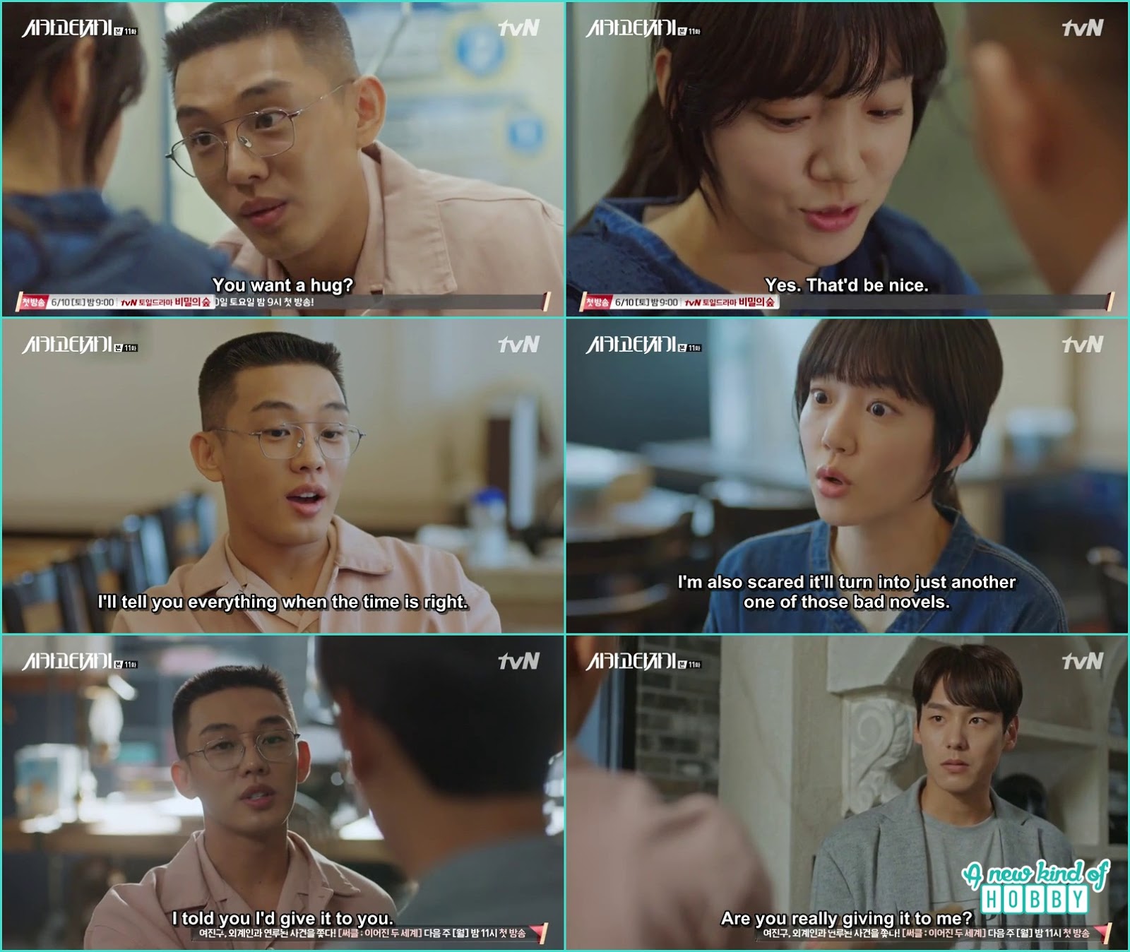 A Goodbye Date & Hospital Kiss Chicago Typewriter Episode 11 (Review