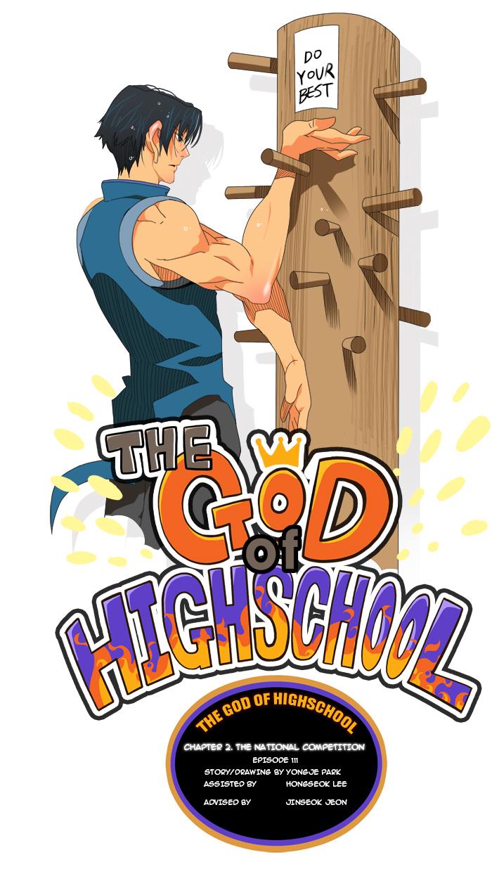 The God of High School Chapter 111 - HolyManga.net