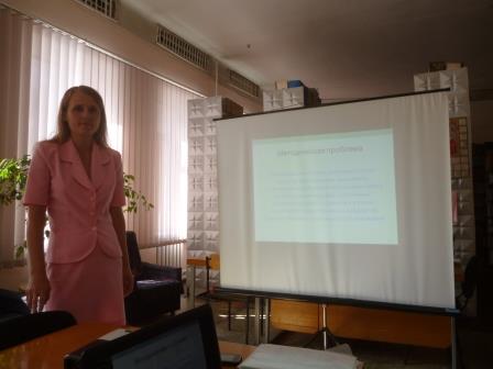 методист биология