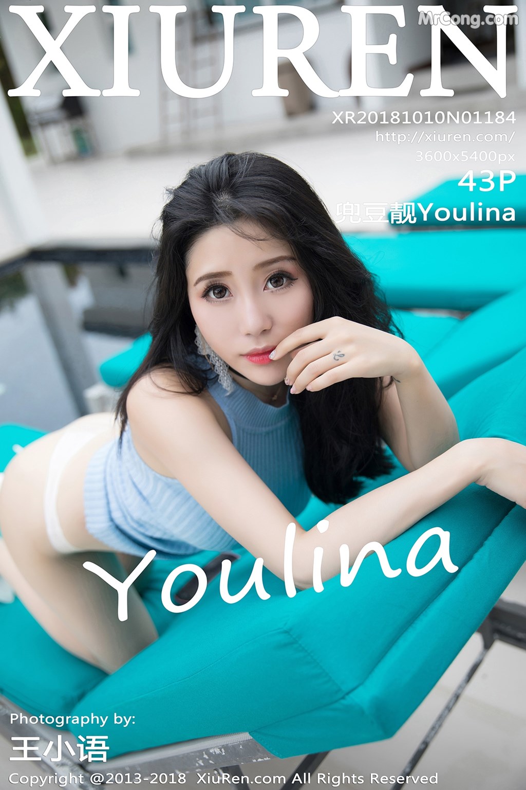 XIUREN No.1184: Model Youlina (兜 豆 靓) (44 photos)