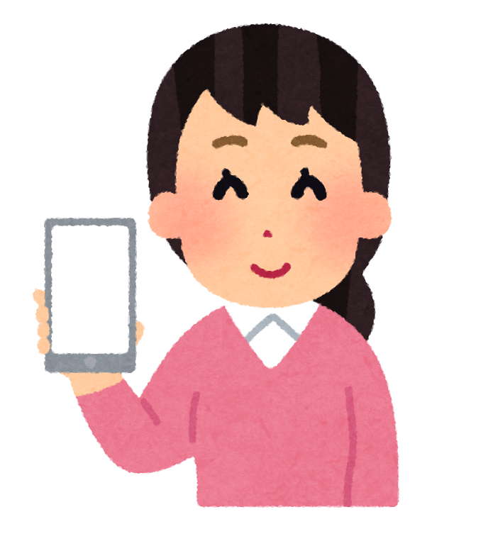 スマホ イラスト いらすとや