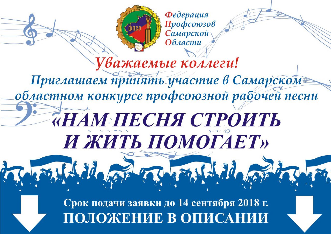 краевые конкурсы для детей. церемония награждения сотрудников на сцене. председатель самарской областной писательской организации. самара региональный конкурс. конкурс самара.