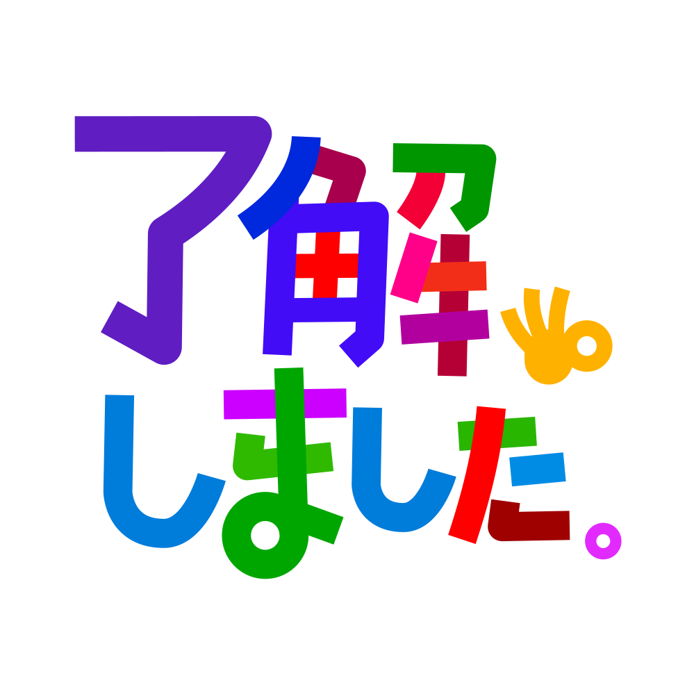 LINEスタンプ