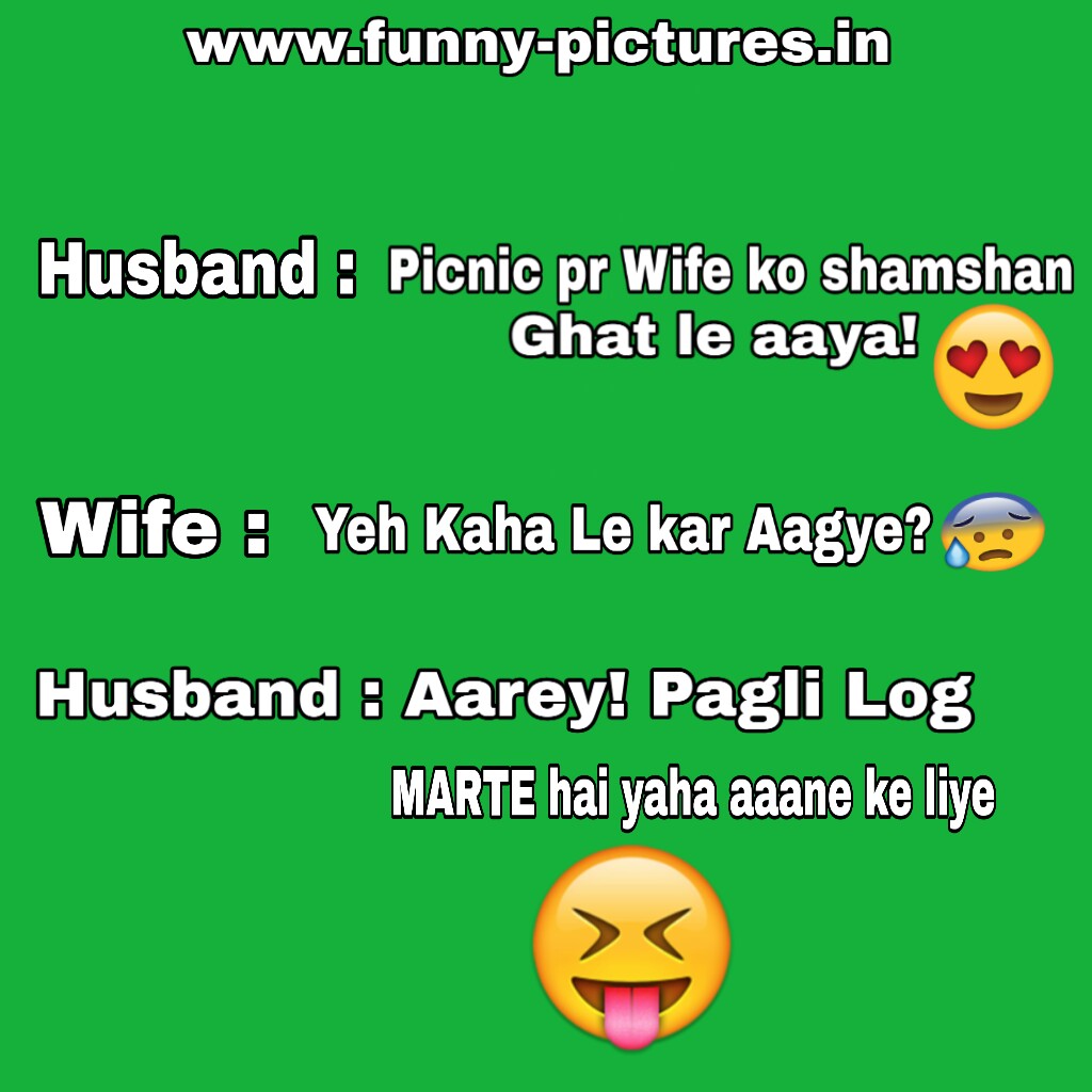 Top 20 funny jokes in Hindi Funny pictures Never stop laughing