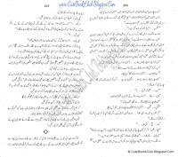 055-Minaroon Wallian, Imran Series By Ibne Safi (Urdu Novel)