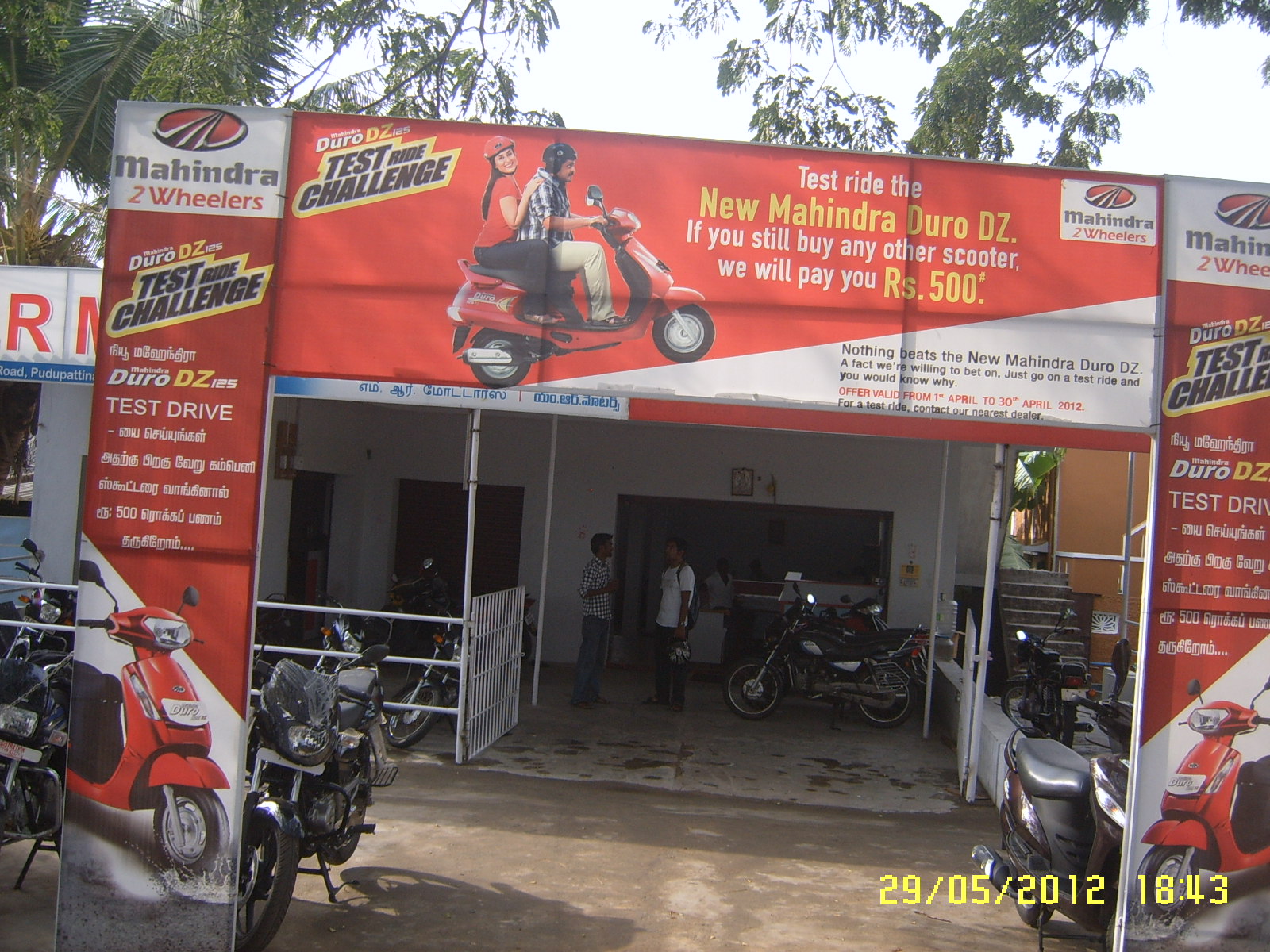 Marketing Management 1 for Section 1 VISIT TO A BIKE SERVICE CENTER