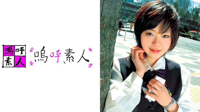 371AHSHIRO-094_cover