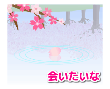 falling cherry blossom gif