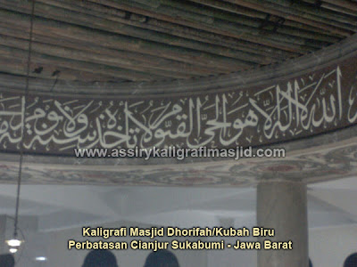 Ukiran kaligrafi pada dinding masjid penyengat merupakan karya seni rupa