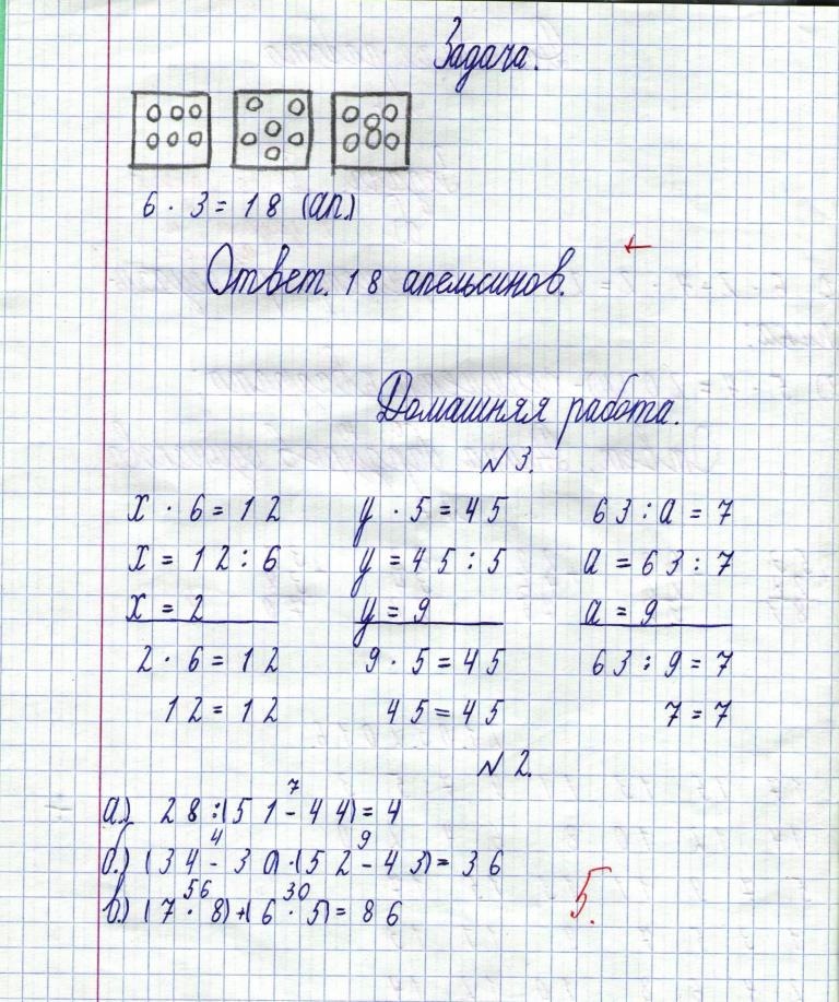 учитель проверяет тетради. учитель раздаёт тетрадки. исправление ошибок в тетради. проверка тетрадей. проверять тетради.