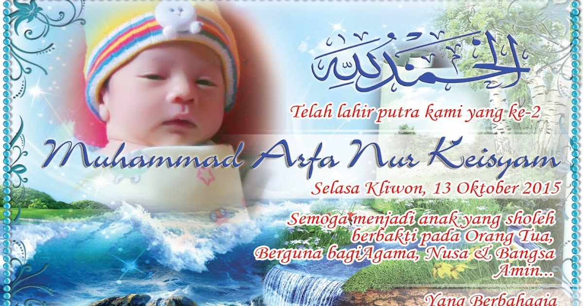 Download Desain Kartu Ucapan Kelahiran Bayi Cdr DESAIN