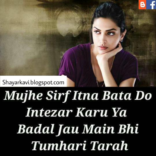 shayari dil se sad shayari