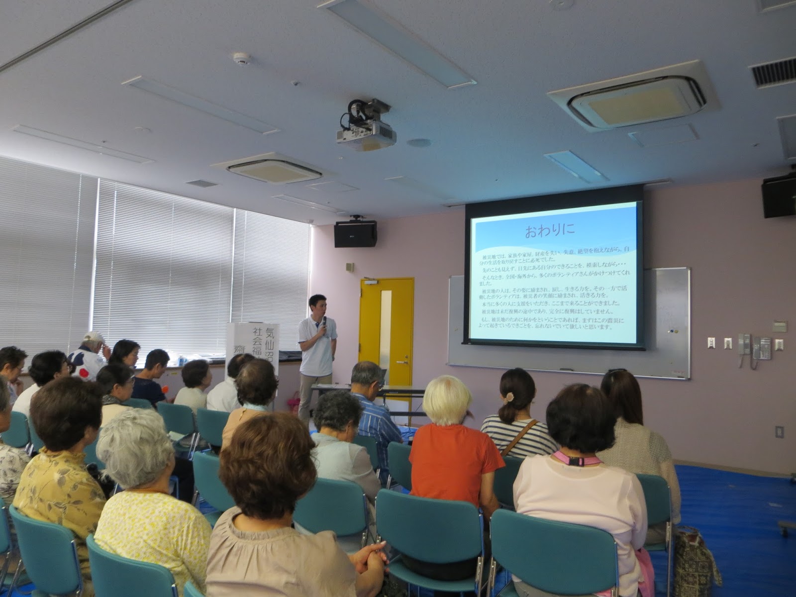 大阪市ボランティア・市民活動センターのスタッフブログ 浪速区社協主催「社協パラダイス」に参加☆ “市民フォーラム