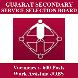 GSSSB Admit Card 2017 | 600 Posts | Work Assistant Jobs | Sarkari Naukri Gujarat Subordinate Service Selection Board, GSSSB, freejobalert, Sarkari Naukri, GSSSB Admit Card, Admit Card, gsssb logo