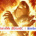 கள்ளக் காதலியின் மறுப்பை தாங்க முடியாமல் 40 வயது குடும்பஸ்தர் தனக்குத்தானே தீ மூட்டி தற்கொலை.