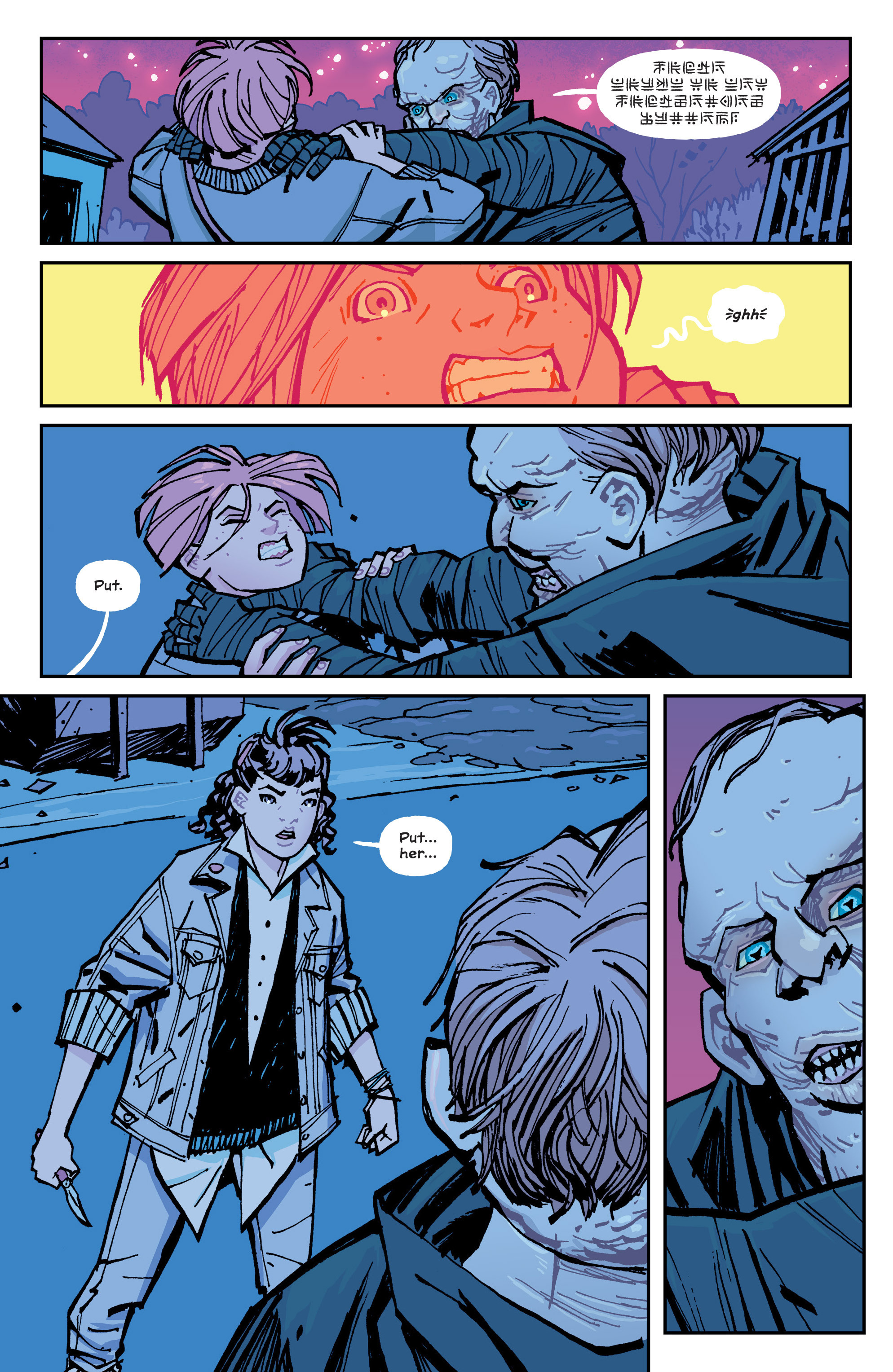 Paper Girls issue 1 - Page 39